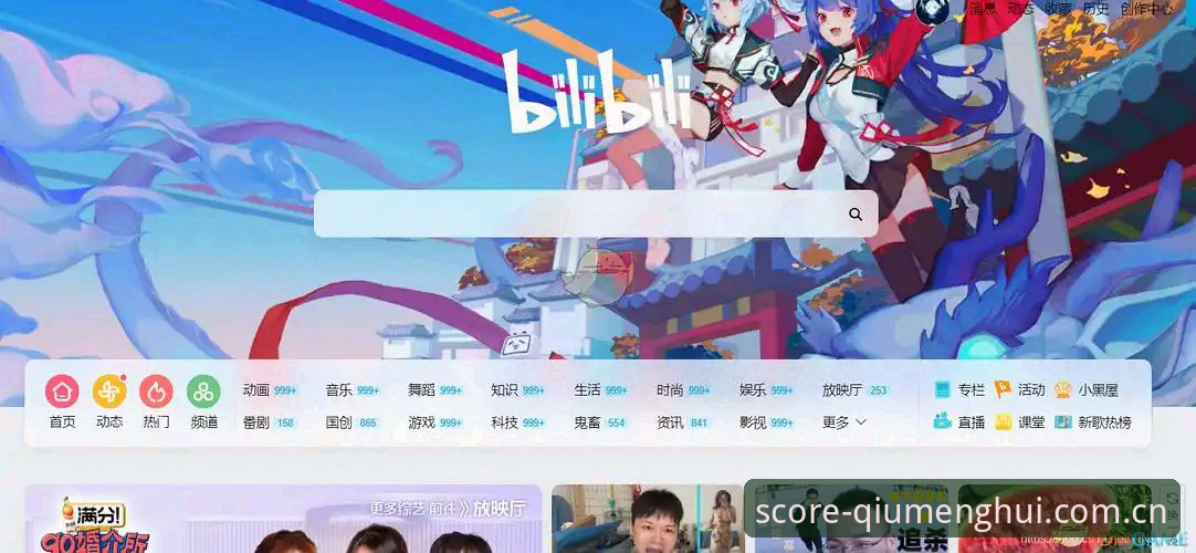 揭秘球盟会体育平台：老用户亲述官网入口背后的真实体验